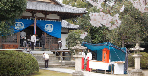 祭典