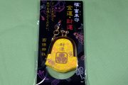 財運財布