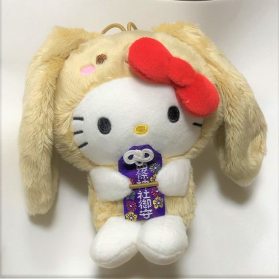 ハローキティ干支マスコット（大）