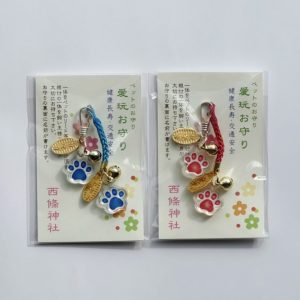 ペット御守り