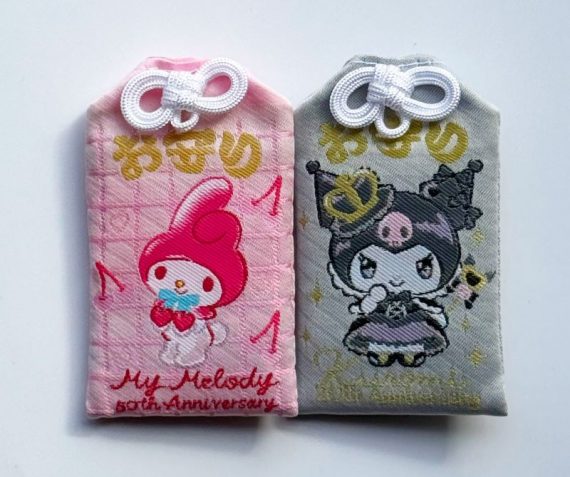 マイメロディ・クロミ周年御守り