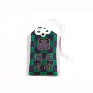 厄払い開運御守り