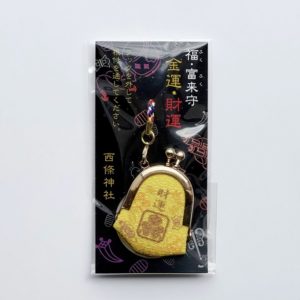 金運・財運御守り